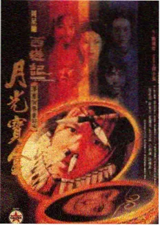 午夜电台影片封面